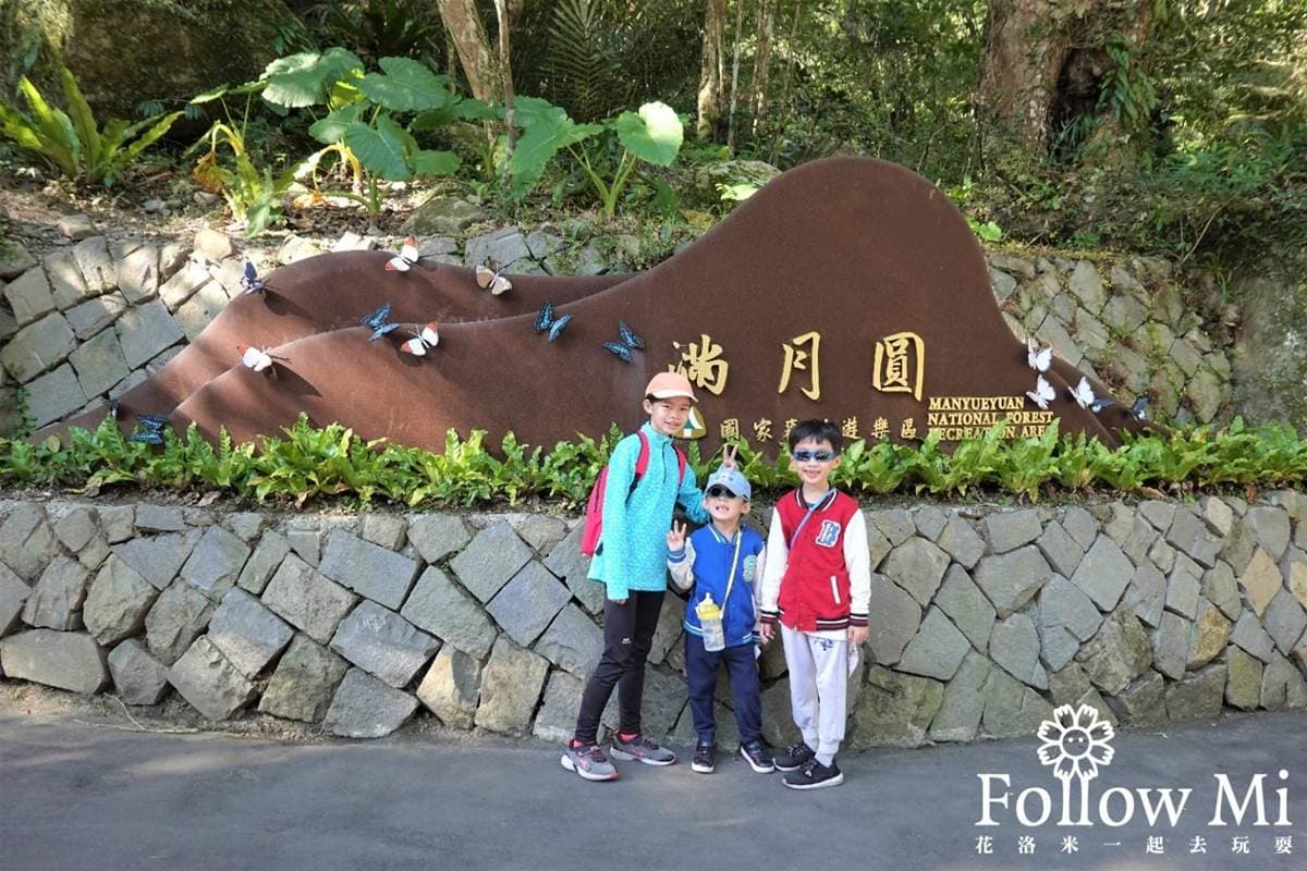 大口吸芬多精！三峽森林遊樂園區能賞瀑布、看鳥明星，還有３大室內館區玩不膩