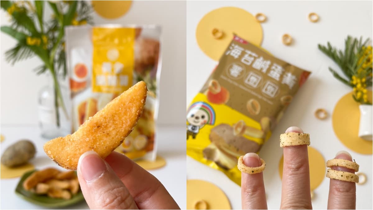 7-11「芋頭季x6大名店」獨家甜品預購！加碼芋泥、黃金流沙零嘴「第二件6折」快囤貨