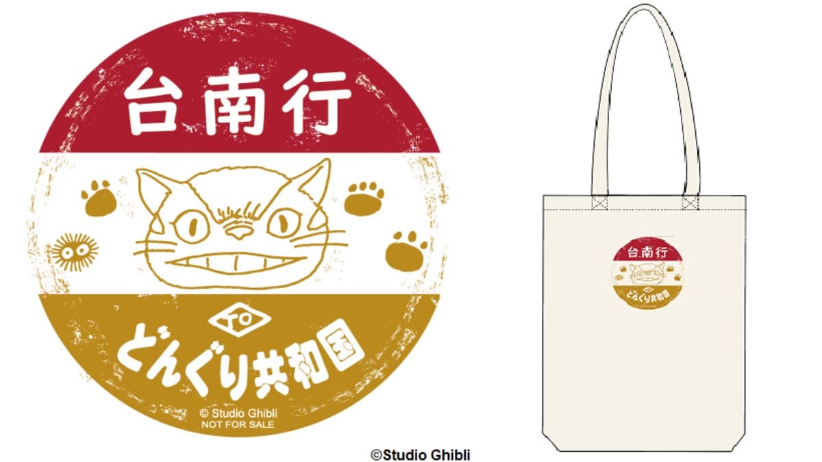 【新開店】龍貓登陸台南了！「橡子共和國3號店」這天開，獨家湯婆婆油屋快搶拍