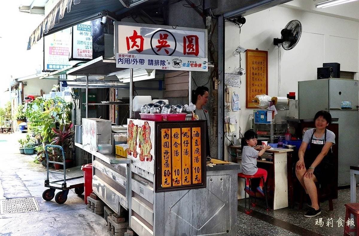 飄香一甲子！Q彈肉圓搭米漿醬汁超對味，「油豆腐+丸子」綜合湯１碗只要10元