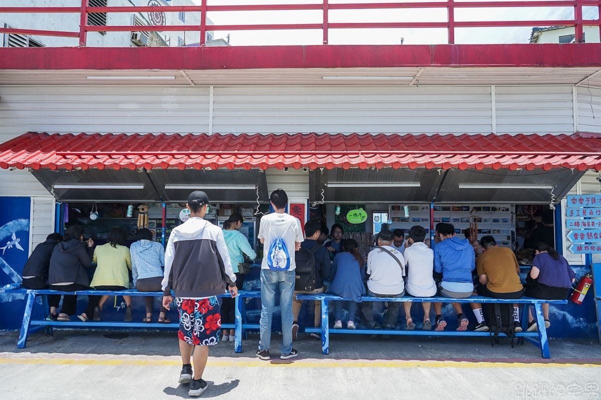 蘭嶼必吃！人氣冰店嗑整隻炸飛魚，必點「雯雯特調」嘗得到在地芋頭