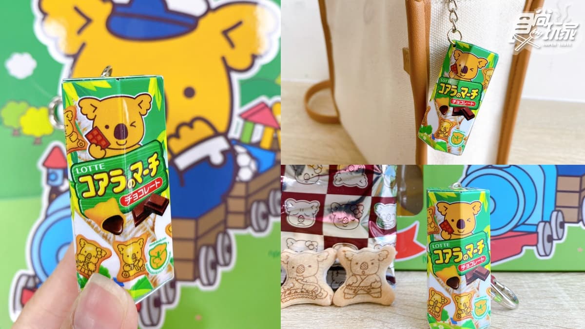 被縮小燈照到！家樂福獨賣「樂天小熊餅乾悠遊卡組」經典六角盒＋小熊圖樣太Ｑ