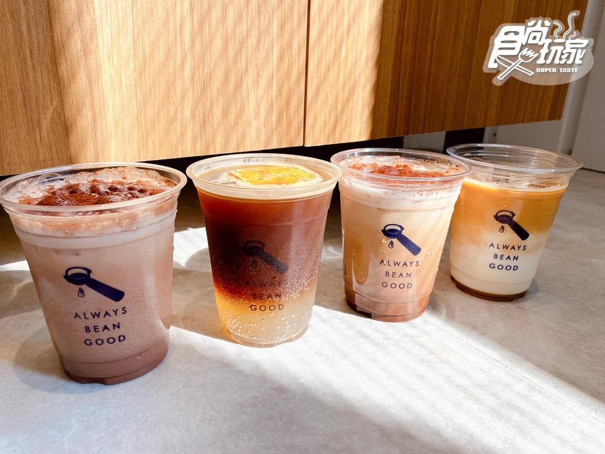 IG夯爆「白屋咖啡廳」進駐台中！ABG Coffee二號店推隱藏版咖啡、超美隨行杯