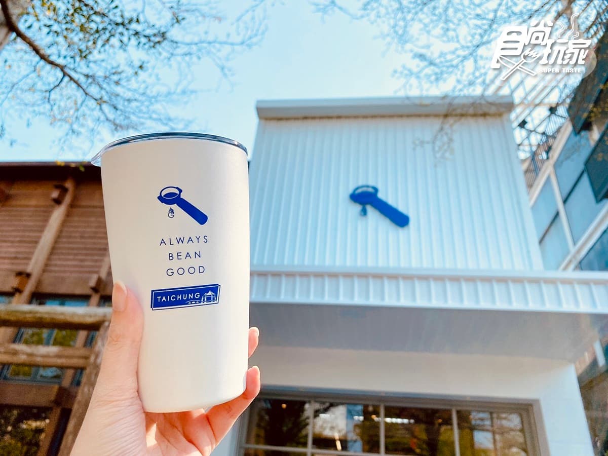 IG夯爆「白屋咖啡廳」進駐台中！ABG Coffee二號店推隱藏版咖啡、超美隨行杯