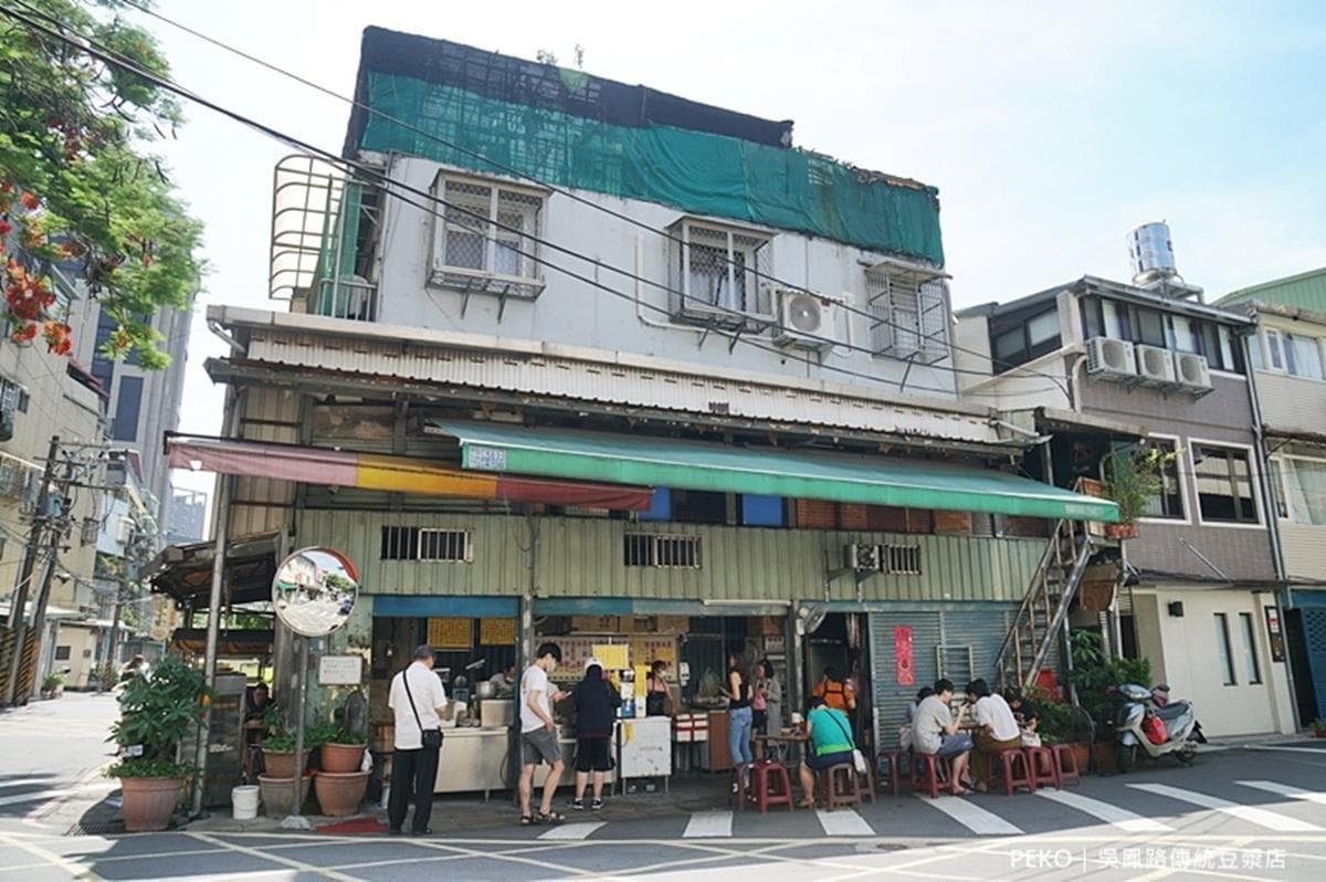 蛋餅控快收!板橋在地推4家:爆餡鮮蚵、30種口味蛋餅王,超飽打嗝蛋餅 蛋餅控快收!板橋在地推4家:爆餡鮮蚵、30種口味蛋餅王,超飽打嗝蛋餅