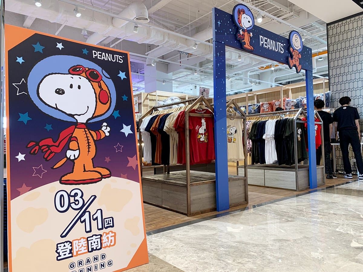 3公尺巨型史努比免費拍！全台最大200坪「PEANUTS限定店」，超過1000項周邊+打卡裝置