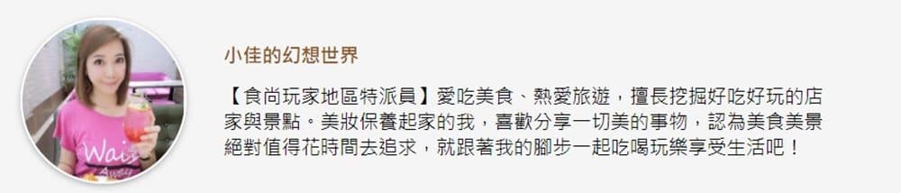 軟Q好療癒！台北5家口碑燒麻糬：邪惡起司餡、黑糖雙愛心形、雙拼麻糬剉冰