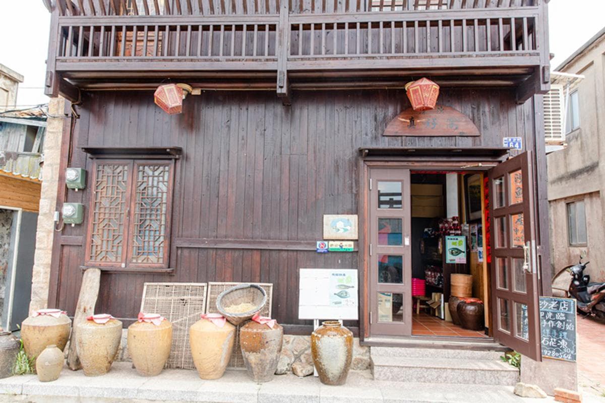IG暴紅!馬祖隱世小漁村打卡「碉堡便利屋」,超有FU古厝巷弄一拍停不下 IG暴紅!馬祖隱世小漁村打卡「碉堡便利屋」,超有FU古厝巷弄一拍停不下