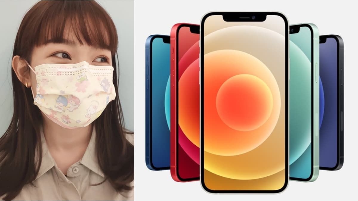戴口罩也能解鎖iPhone！iOS 14.5新功能一次看，「嘿Siri」播KKBOX、Spotify