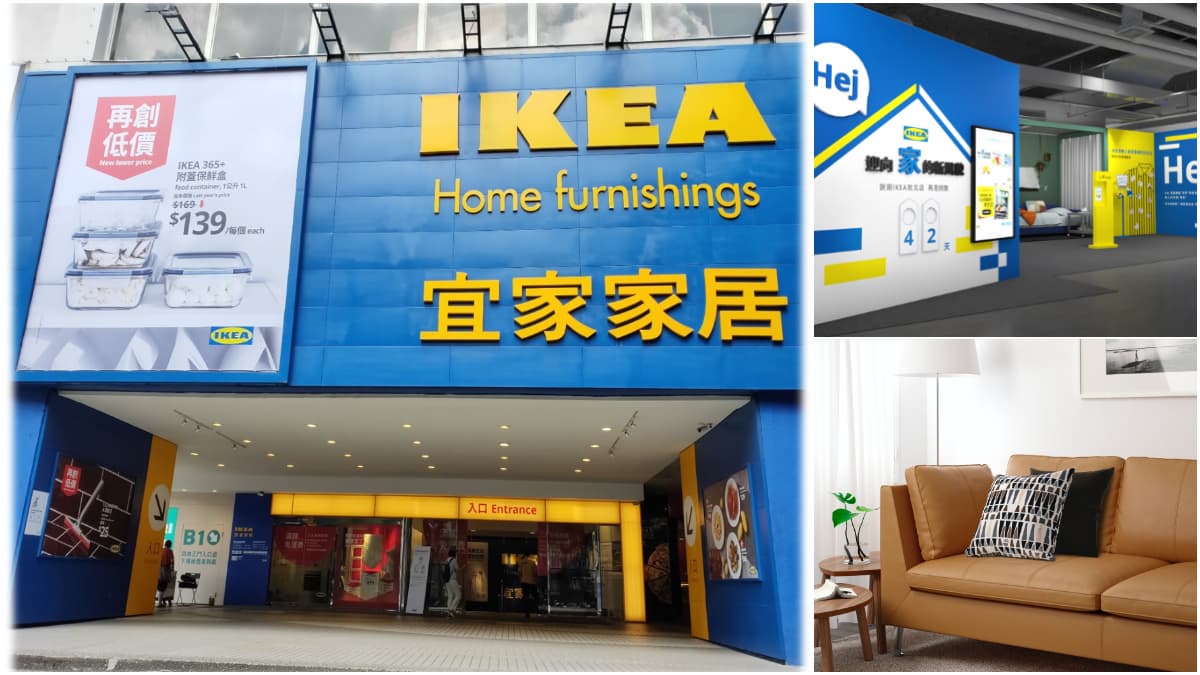 和回憶說掰掰！IKEA敦北店熄燈倒數推「3折起出清」，展示間一口價4折起搬回家