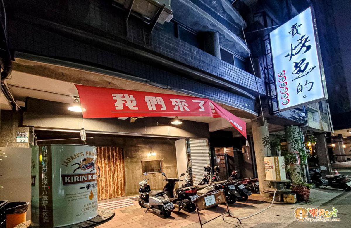 高雄夜貓族快筆記！道地廣西烤魚鋪滿小龍蝦超邪惡，隱藏版麻辣跳跳蛙嘗鮮必試