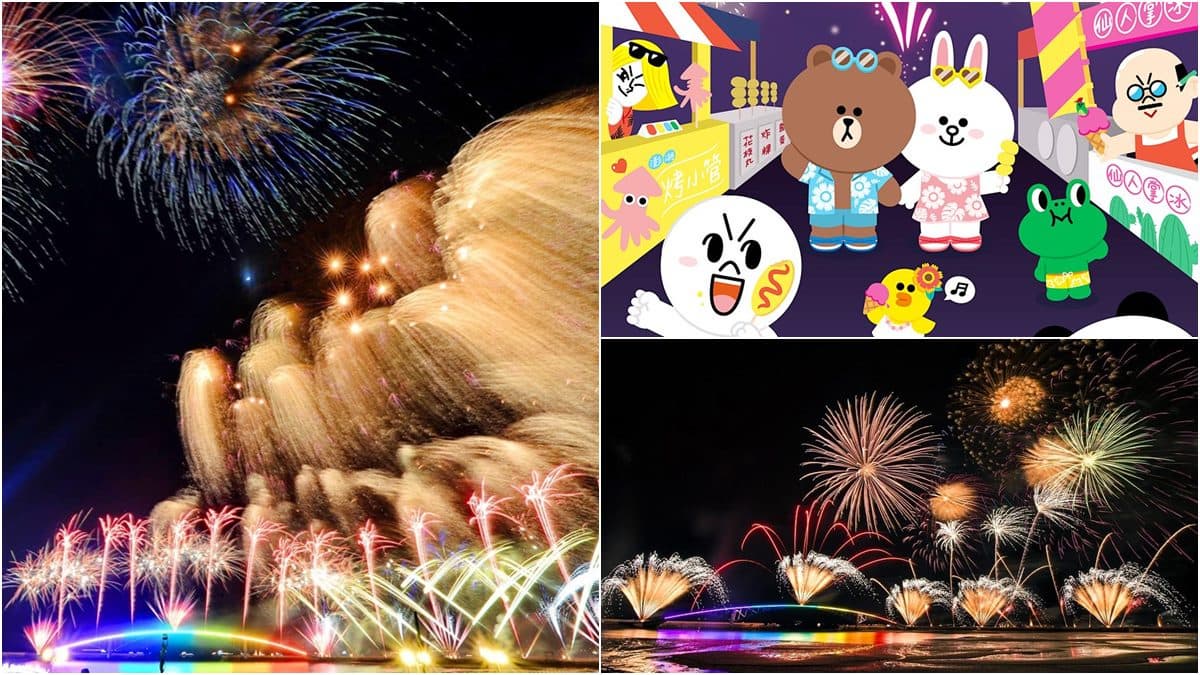 去看LINE煙火秀啦！「2021澎湖花火節」23場演出時間、地點、內容完整公開