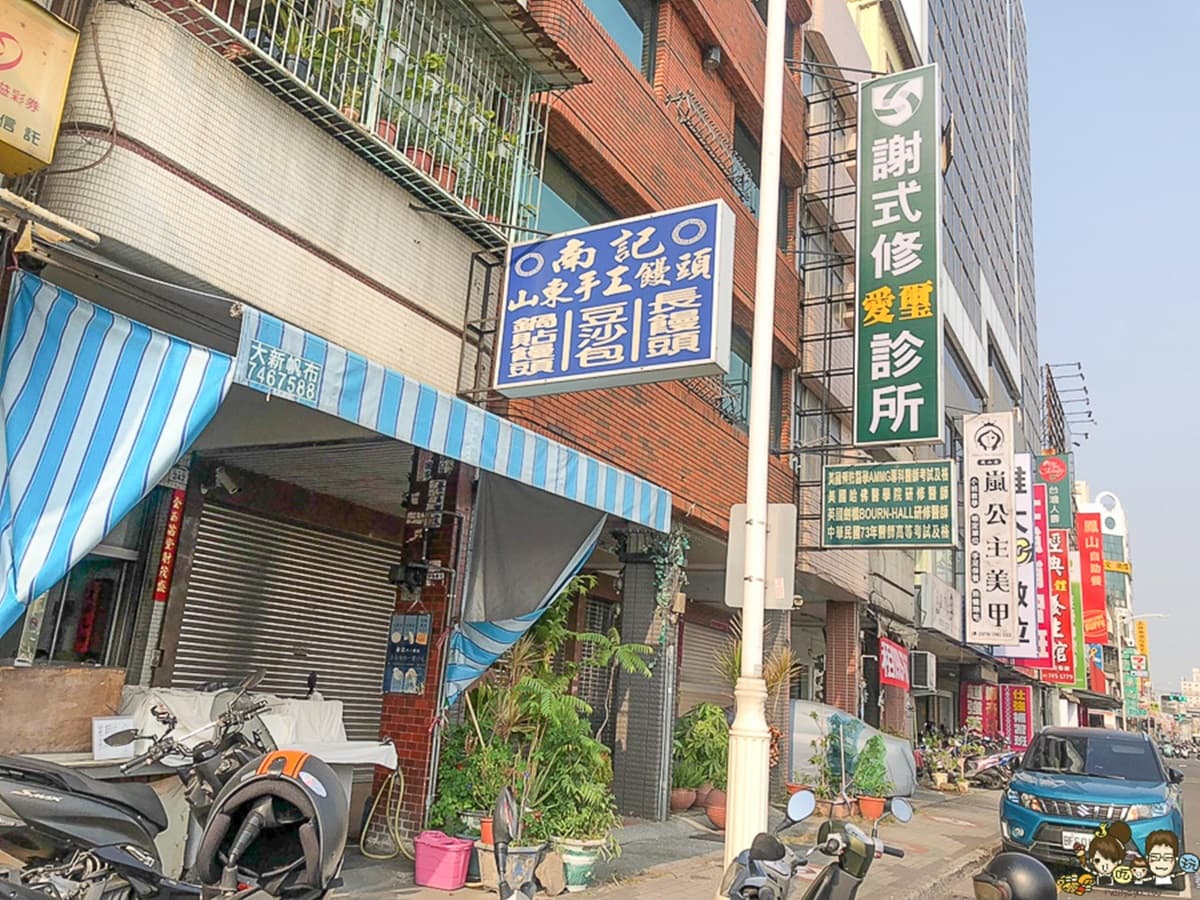 能吃的棒球手套！鳳山飄香40年「鍋貼饅頭」只賣15元，蔥香花捲吃了會回味