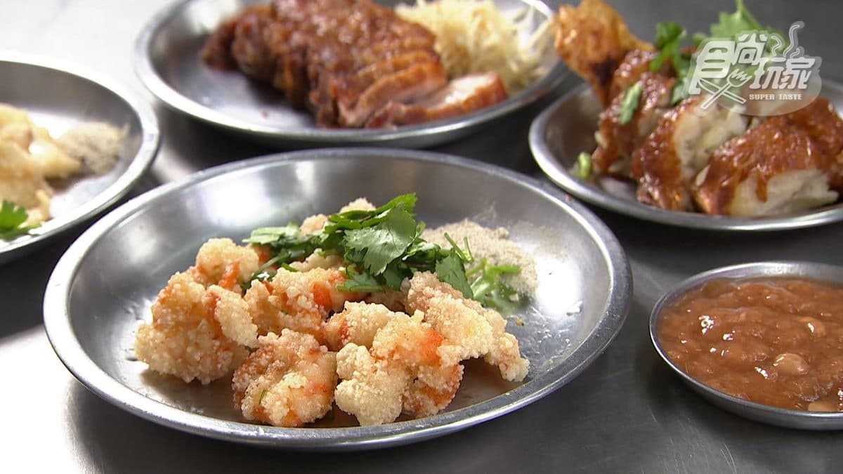 炸蝦仁搭配胡椒鹽、香菜，相當古早味。