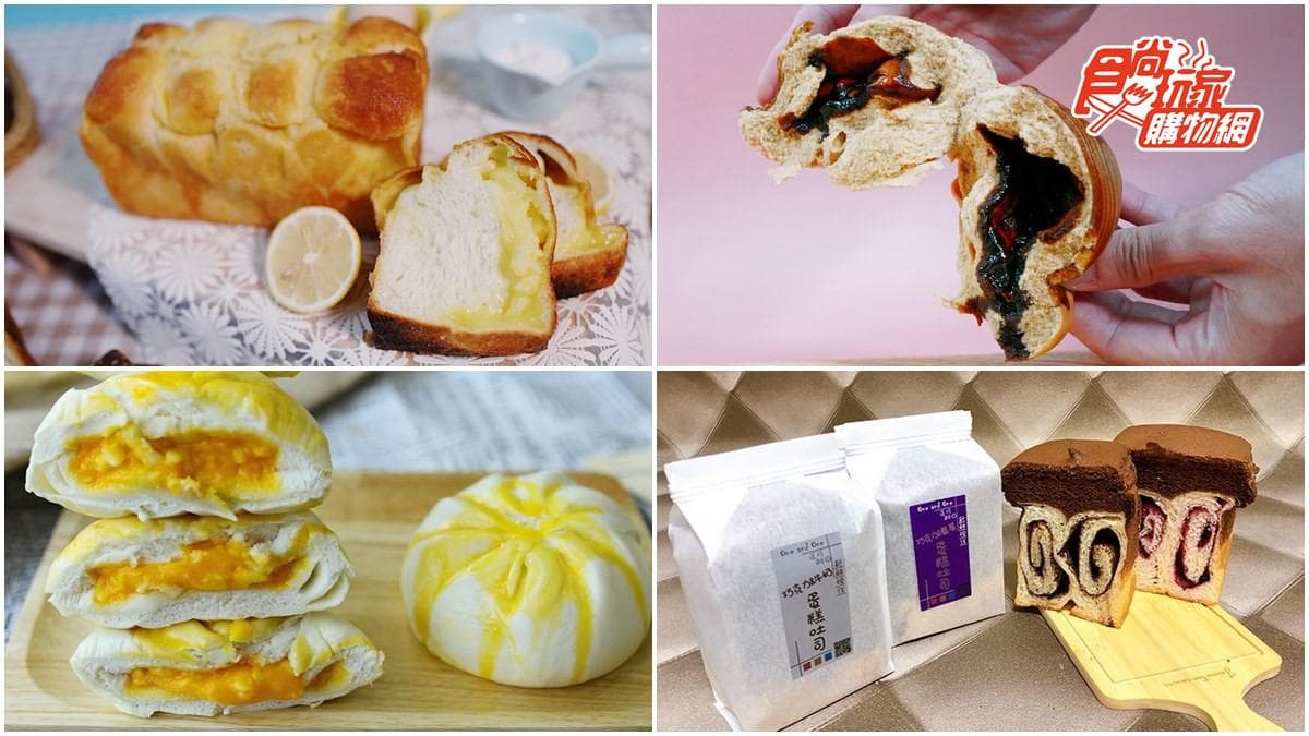5分鐘搞定!懶人早餐必備這5款:秒殺濃餡吐司、全台唯一爆漿饅頭、食尚OS桑極品包