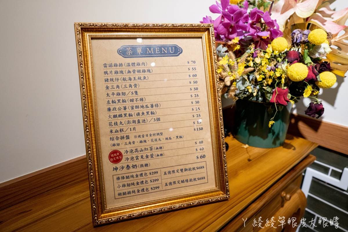 來新竹當五億探長!超有哏雞排用「善良之槍」裝,「廉政公薯」不吃會後悔 來新竹當五億探長!超有哏雞排用「善良之槍」裝,「廉政公薯」不吃會後悔