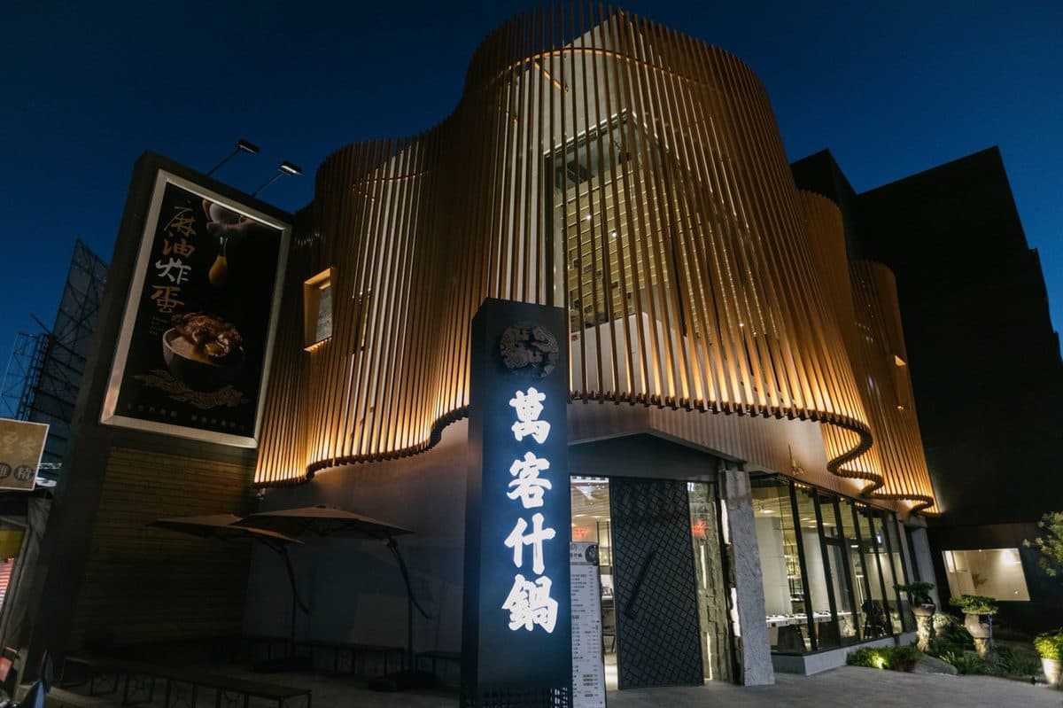 【新開店】台中石頭火鍋名店！超人氣「萬客什鍋」北上，主打台式燒酒雞、剝皮辣椒烏骨雞鍋
