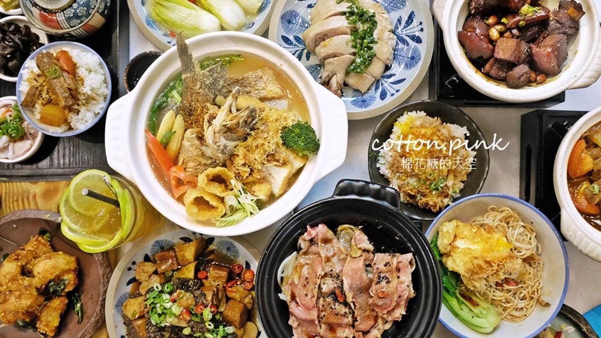 米其林餐盤主廚進駐！歐風台菜必點限量「白髮」魔女鍋，用餐滿額還能抽飯店住宿券
