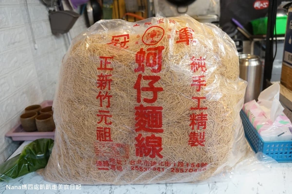 新北超有哏麵線!「極豚燒肉」鋪滿10片叉燒、溫泉蛋,隱藏版想吃要預約 新北超有哏麵線!「極豚燒肉」鋪滿10片叉燒、溫泉蛋,隱藏版想吃要預約