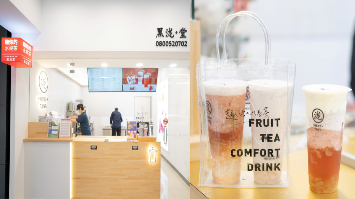 咀嚼控嗨爆！手搖飲新霸主黑瀧堂推超夢幻粉紫色「愛葡蕾系列」，巨峰葡萄鮮果肉搭厚奶蓋太邪惡