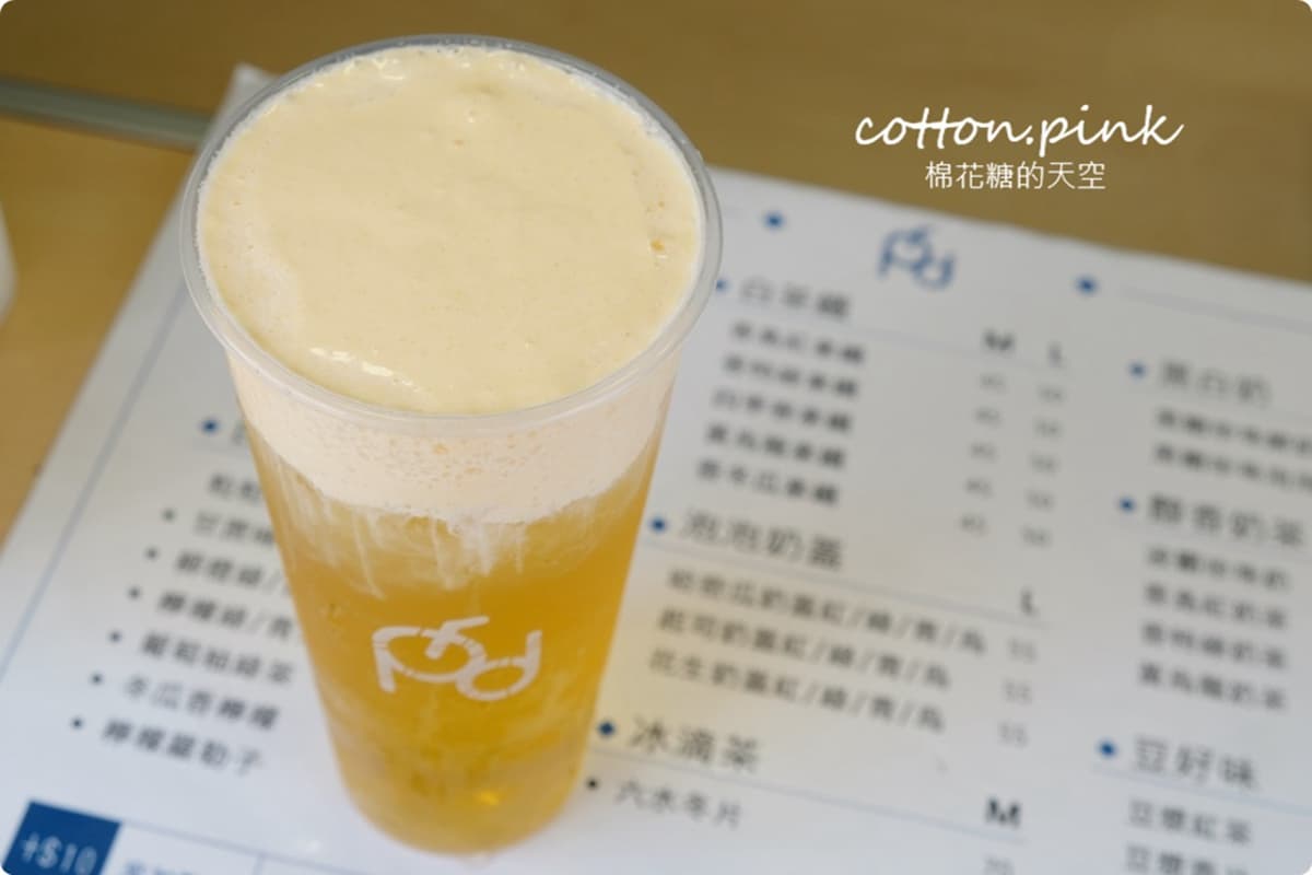 秒殺手機記憶體！全台唯一七色奶蓋茶在台中，先喝馬卡龍綠哈密瓜、鹹香起司