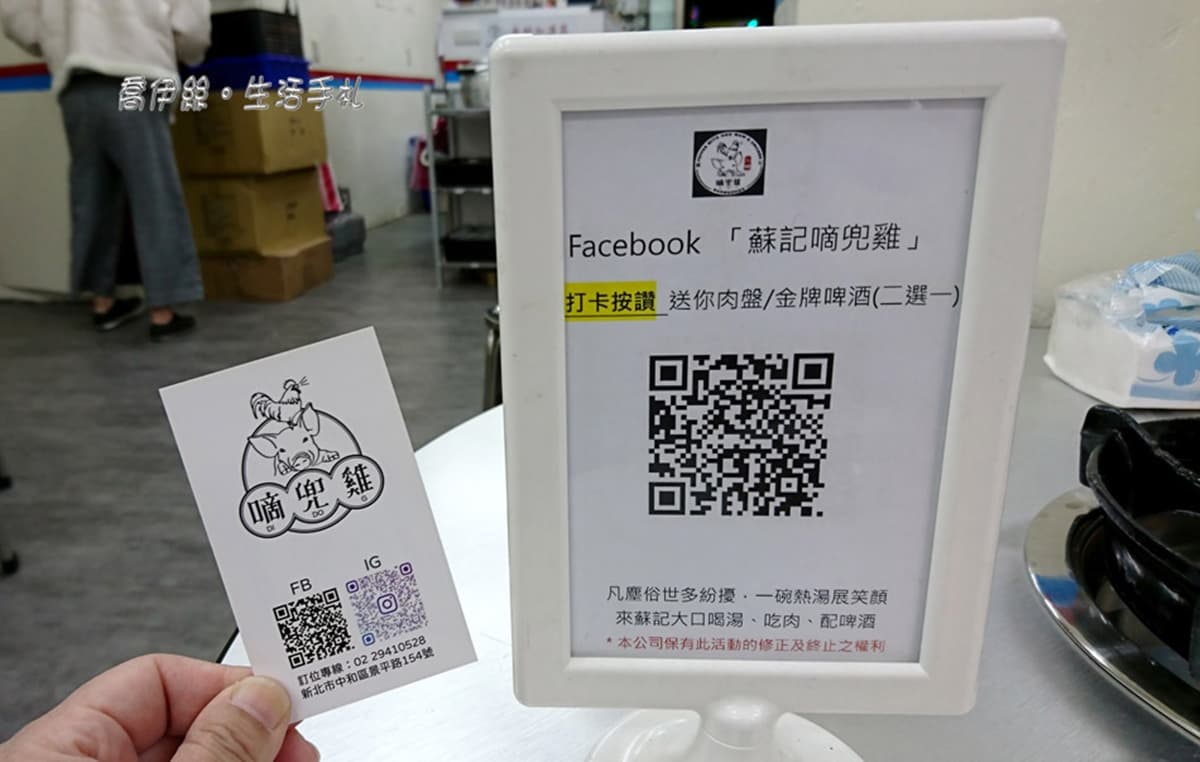 鍋控新選擇!另類廣東煲湯「豬肚雞」作鍋底,獨門「祕製胡椒」內用還能免費續 鍋控新選擇!另類廣東煲湯「豬肚雞」作鍋底,獨門「祕製胡椒」內用還能免費續