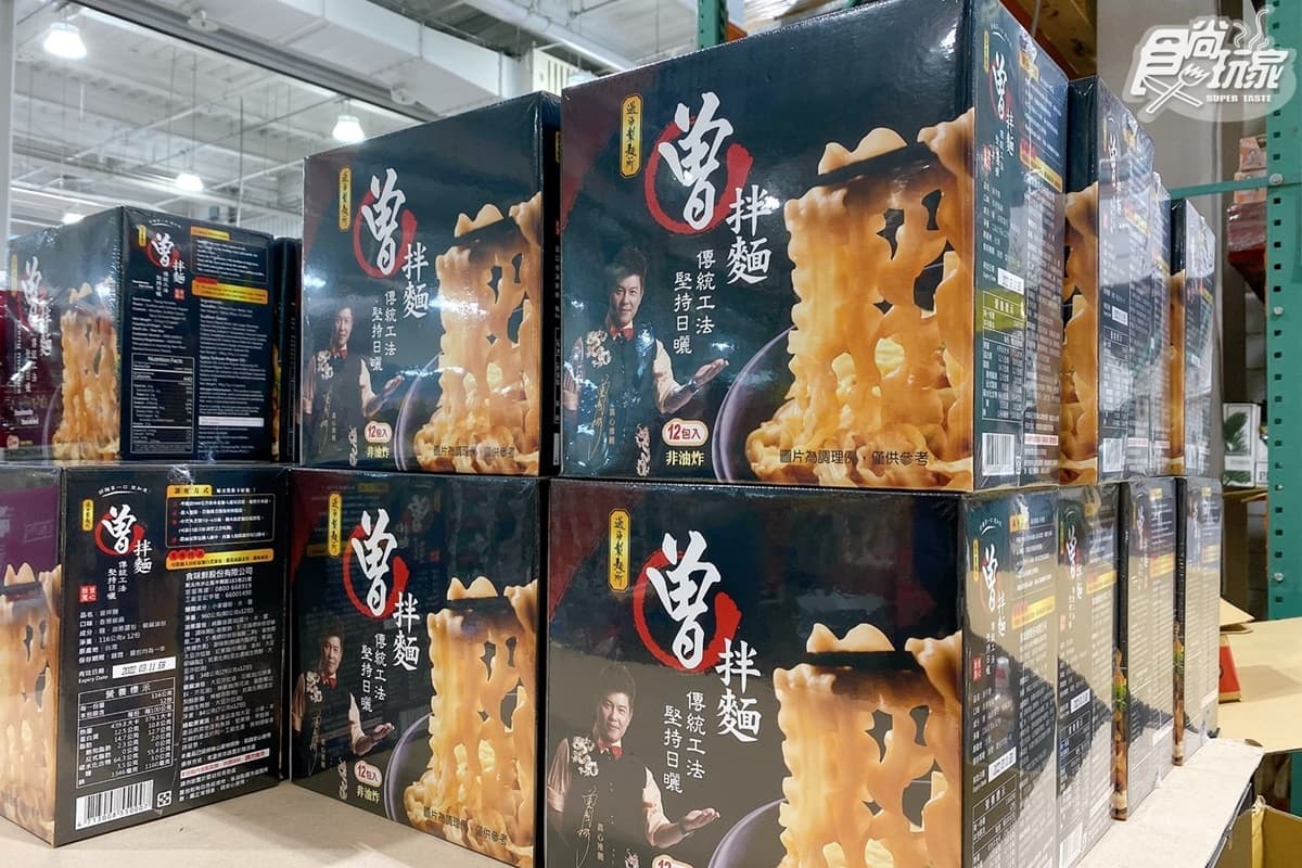 下班就衝好市多!GODIVA「黑巧克力碎片冰淇淋」只要66元、乳酪塔現折80元 下班就衝好市多!GODIVA「黑巧克力碎片冰淇淋」只要66元、乳酪塔現折80元