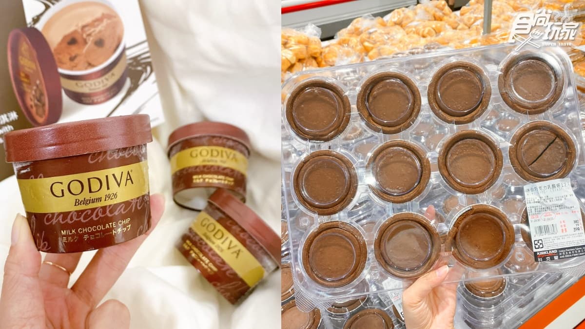 下班就衝好市多!GODIVA「黑巧克力碎片冰淇淋」只要66元、乳酪塔現折80元
