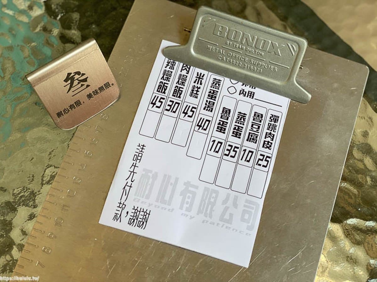【新開店】超有哏！台南這家「公司」專賣古早味小吃，入口即化蒸蛋還能做成湯