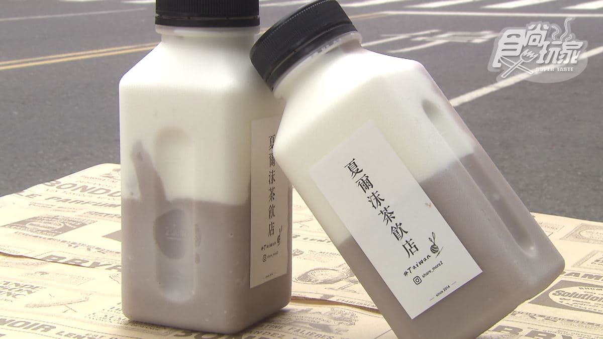 夏爾沫茶飲店