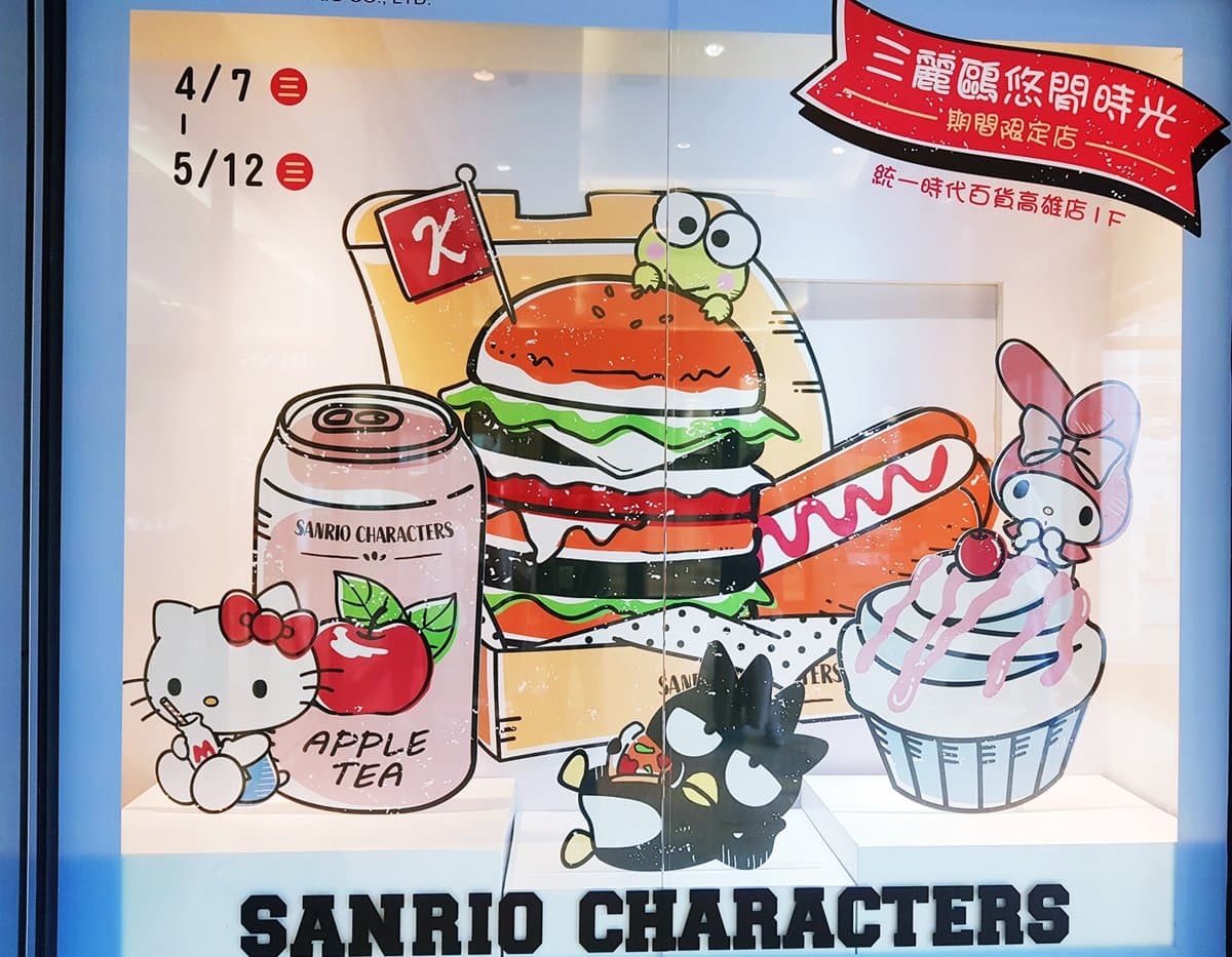 最新「三麗鷗悠閒時光期間限定店」登場，搶拍4大粉萌場景、吃美樂蒂草莓冰淇淋