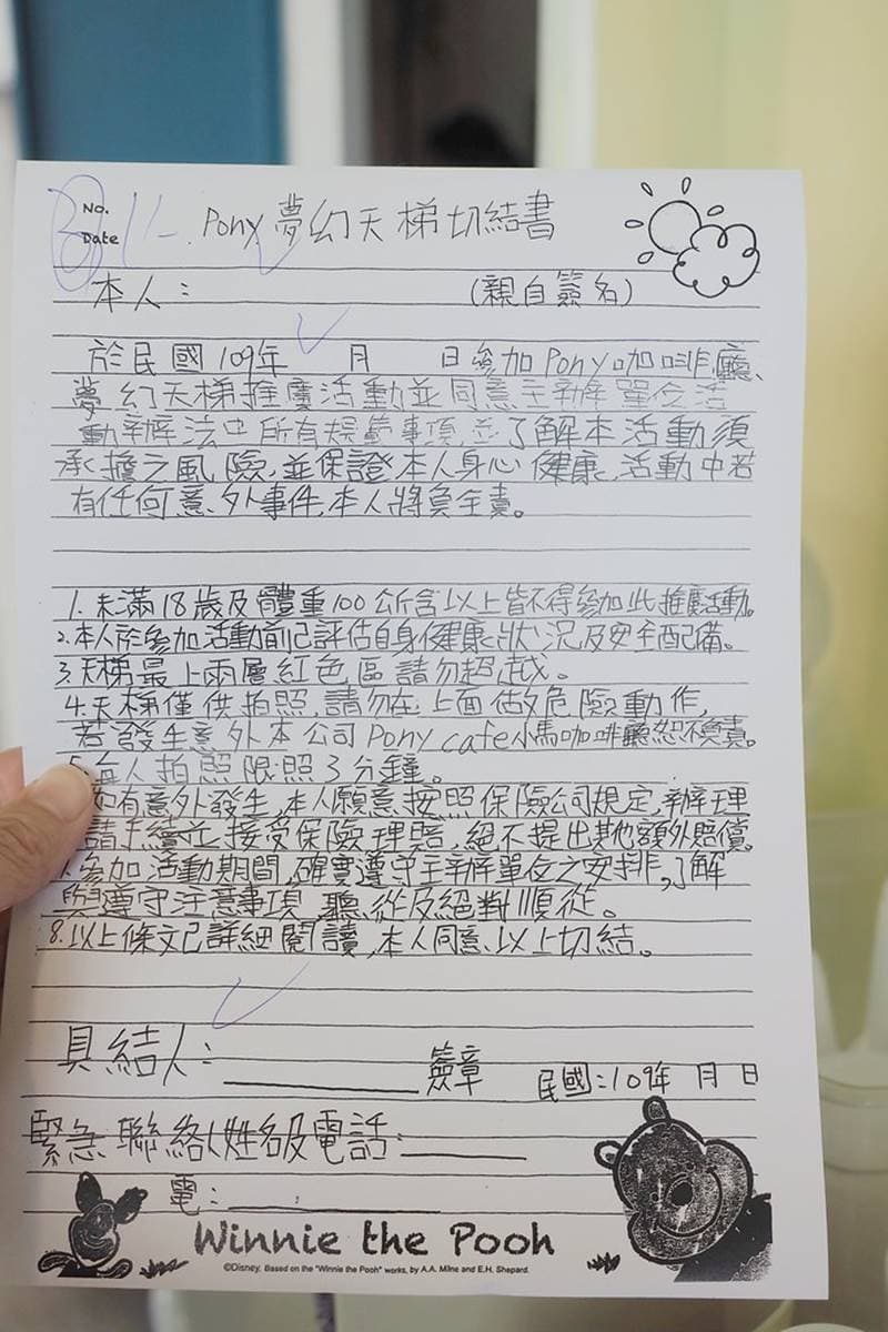IG瘋打卡！花蓮「夢幻天空階梯」彷彿能上雲端，粉嫩系貨櫃屋、鳥籠鞦韆也超美拍