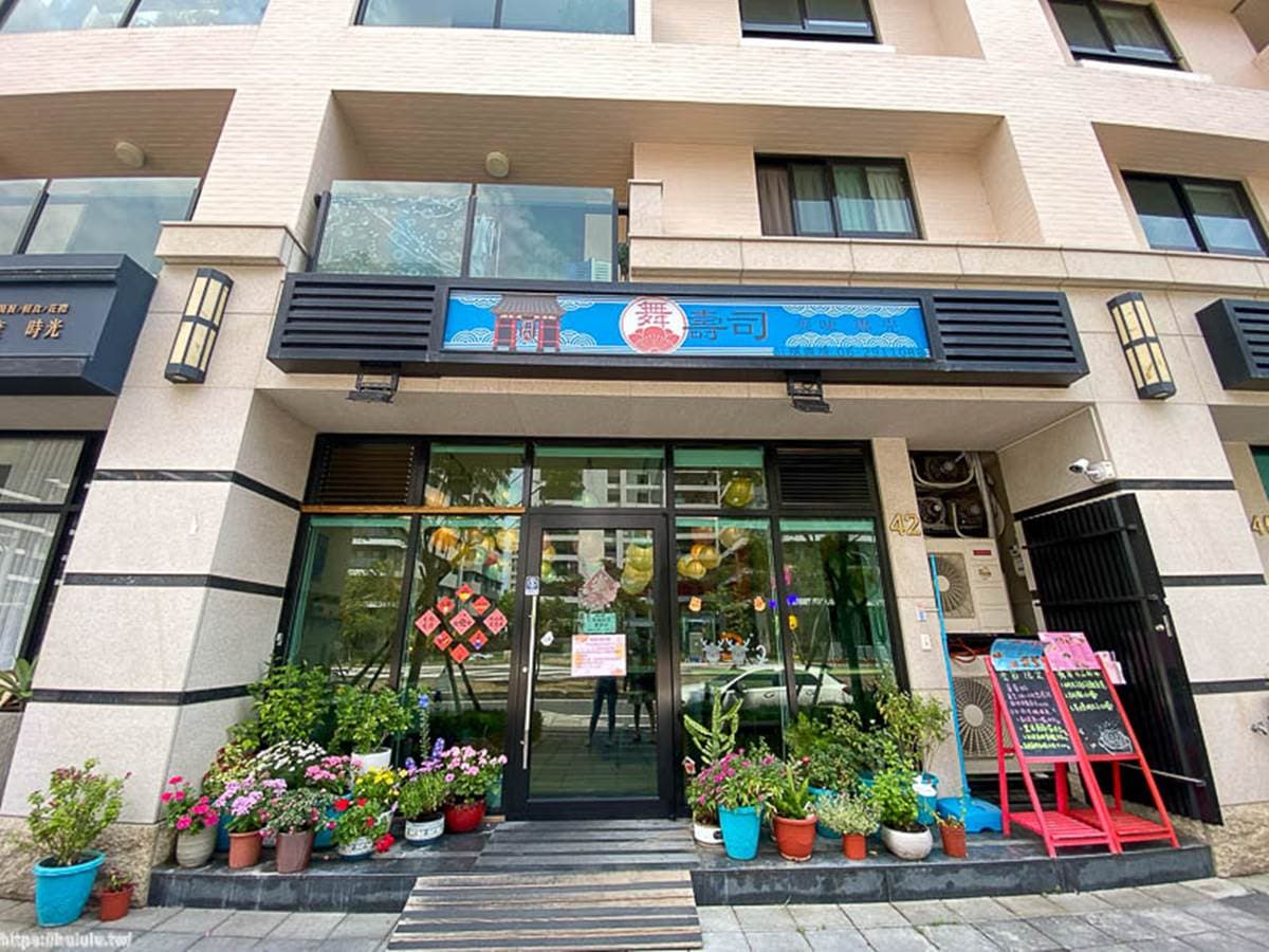 不改名也能免費吃!台南超狂日料內用就送「鮭魚握壽司」,海鮮控必點滿滿炸物赤蝦丼 不改名也能免費吃!台南超狂日料內用就送「鮭魚握壽司」,海鮮控必點滿滿炸物赤蝦丼