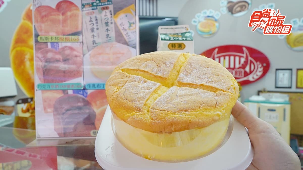 秒飛日本「精品級」蛋糕！全台「北海道十勝四葉特選鮮乳」比例最高，一次吃到３種口感