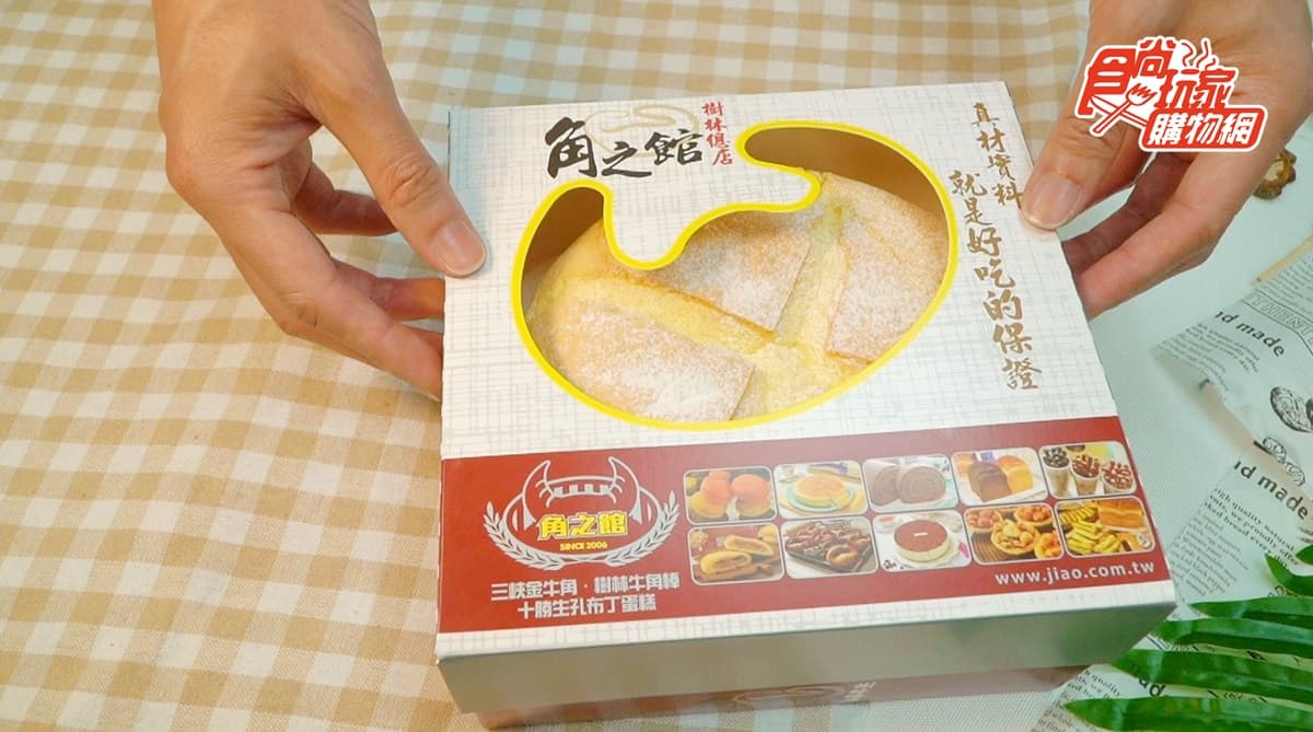 秒飛日本「精品級」蛋糕！全台「北海道十勝四葉特選鮮乳」比例最高，一次吃到３種口感