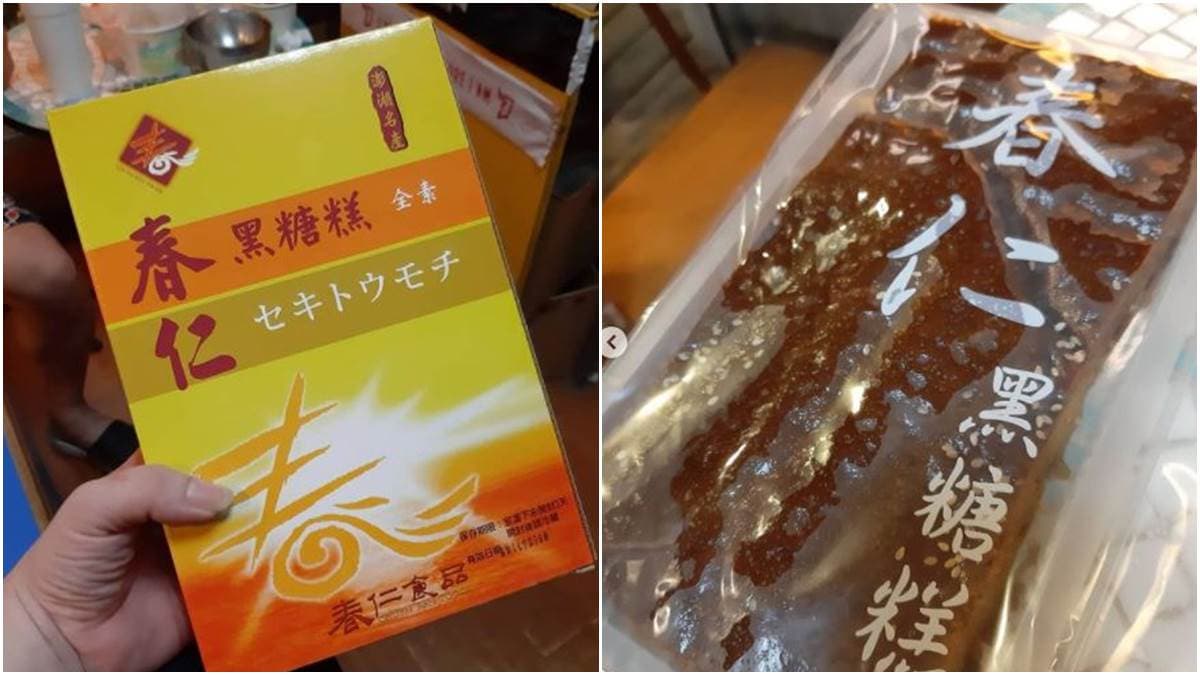花火節快筆記！16家澎湖在地人氣美食、伴手禮：仙人掌千層、海龜雞蛋糕、銅板價炸粿