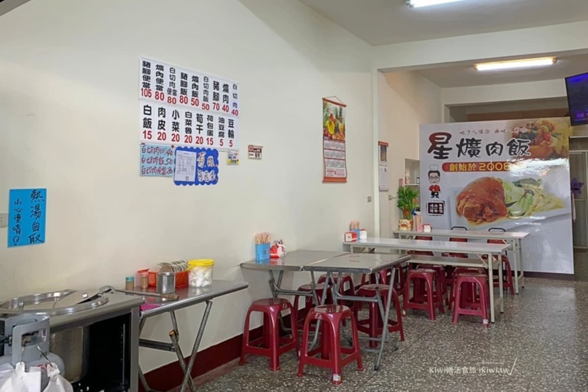 在地人很愛！彰化人氣店祕滷爌肉超軟嫩，週一還有「滿滿排骨」免費大補湯