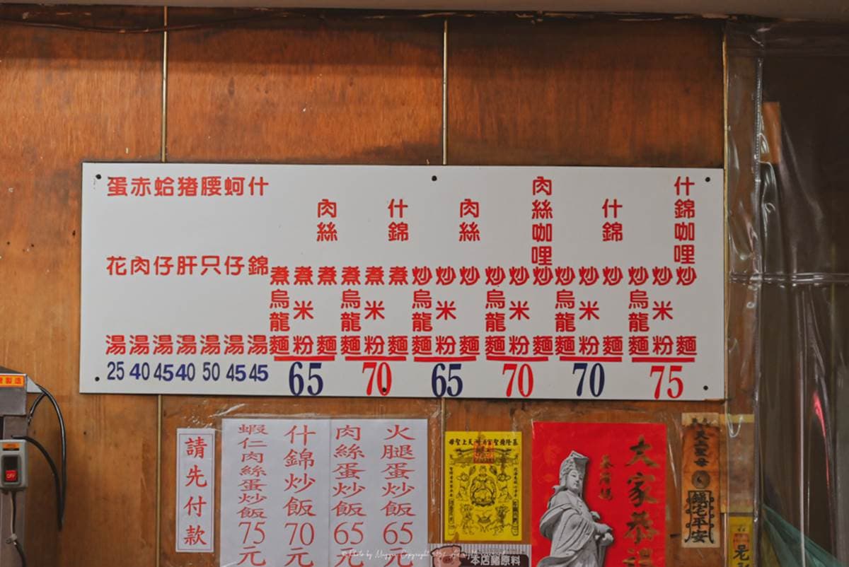 來基隆必吃咖哩炒麵！在地人推慶安宮這家「從小吃到大」，平價大碗配蚵仔湯更搭