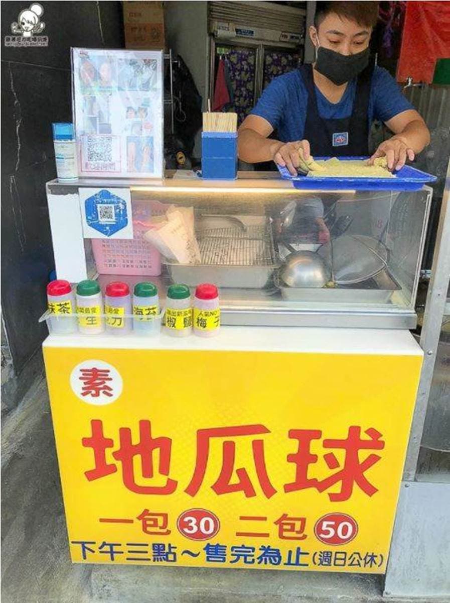 不是圓的！高雄這攤「長條地瓜球」出爐就秒殺，６種粉任選加梅子超搭