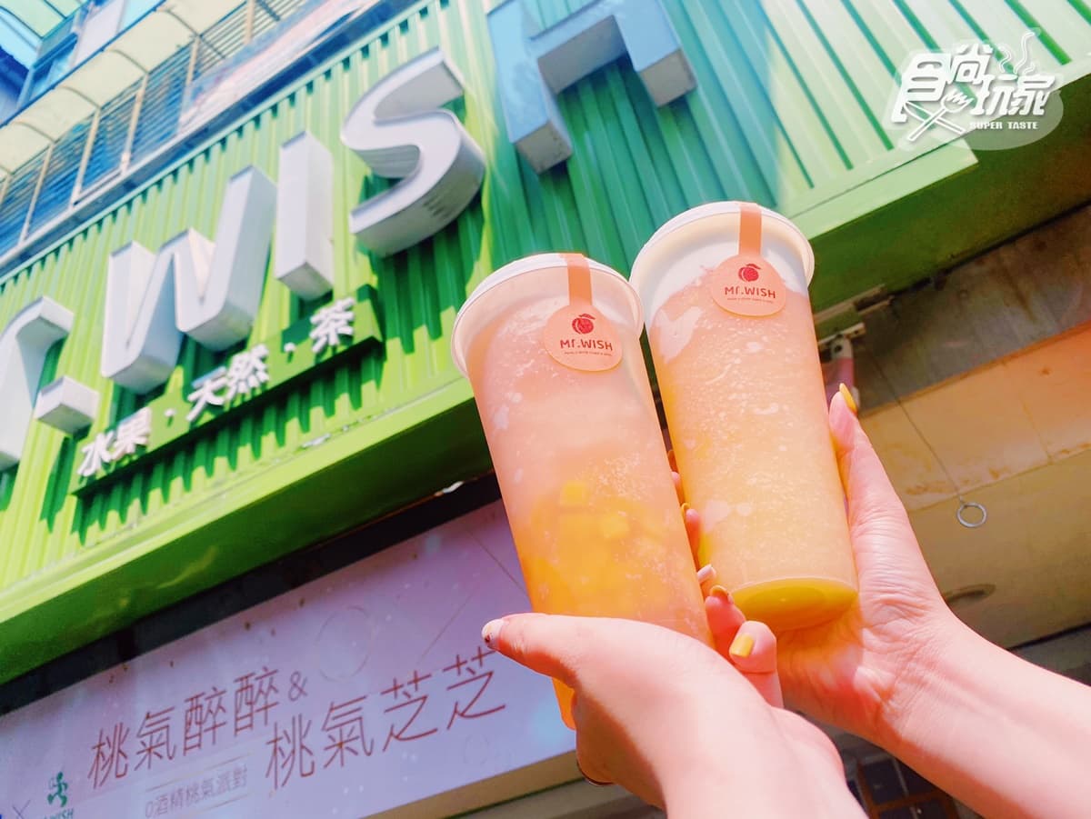 超仙氣蜜桃手搖飲上市！Mr.Wish夏日２款蜜桃新品太誘人，免費再送「海尼根零酒精啤酒」