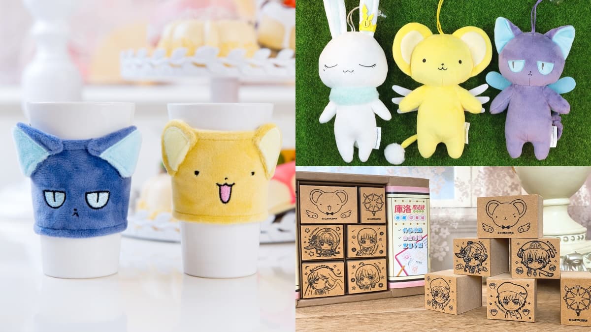 小櫻控先準備！日本「庫洛魔法使特展」4/30登台搶先看：千款台日周邊、台灣限定點心