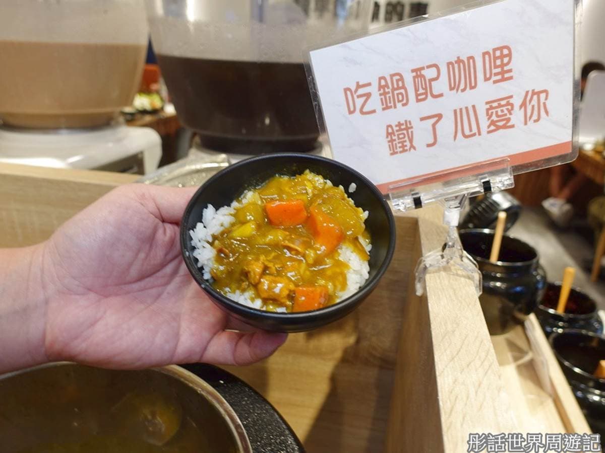 超狂「肉肉高速公路」！小火鍋吃得到Choice牛、北海道干貝，還有咖哩飯無限續