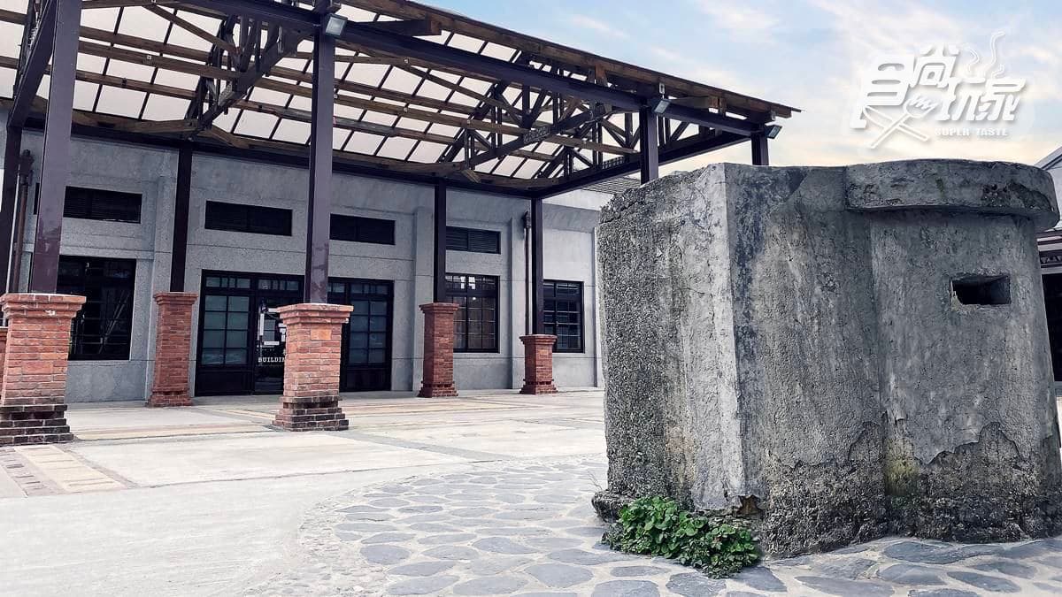 雖然先前被棄置多年，但建築結構保持完整，重生之後展露其古樸韻味。
