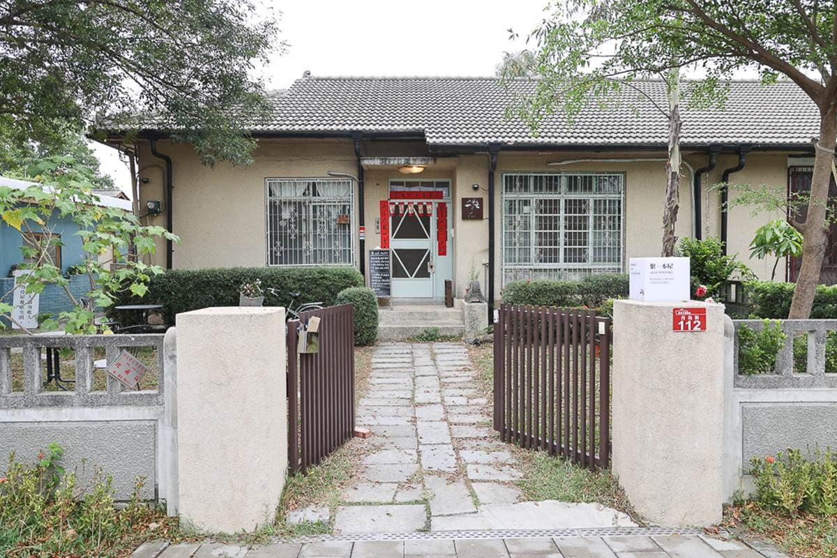 軍官宿舍喝下午茶!老宅咖啡廳怎麼拍都美,必點草莓戚風蛋糕+拿鐵超搭 軍官宿舍喝下午茶!老宅咖啡廳怎麼拍都美,必點草莓戚風蛋糕+拿鐵超搭