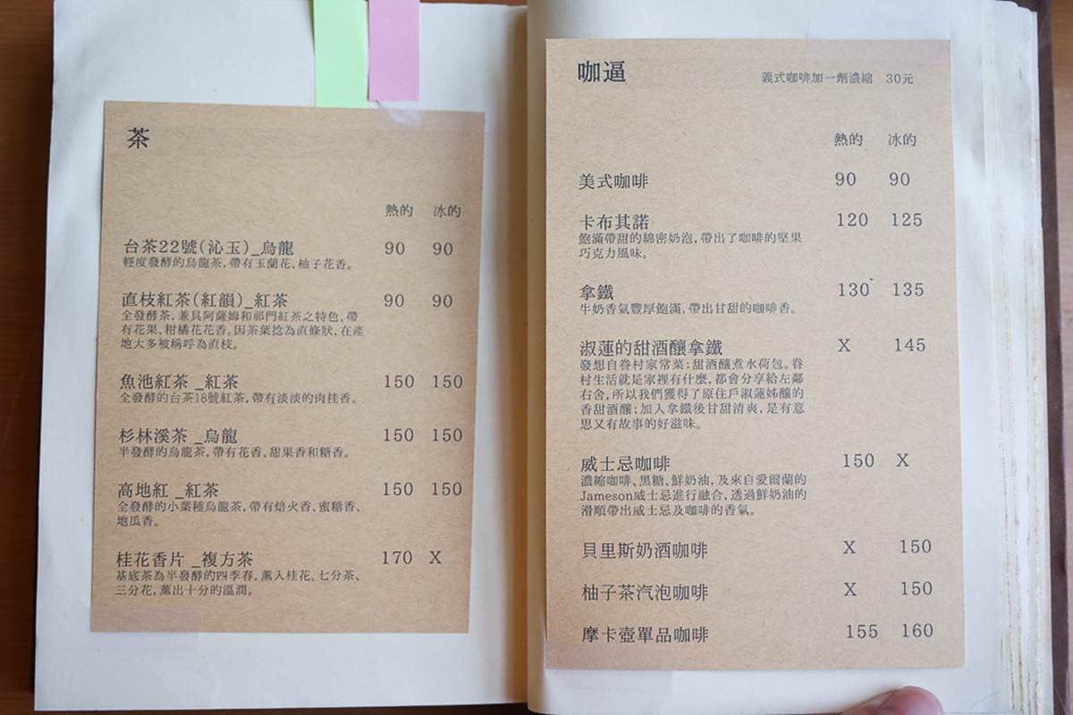 軍官宿舍喝下午茶!老宅咖啡廳怎麼拍都美,必點草莓戚風蛋糕+拿鐵超搭 軍官宿舍喝下午茶!老宅咖啡廳怎麼拍都美,必點草莓戚風蛋糕+拿鐵超搭
