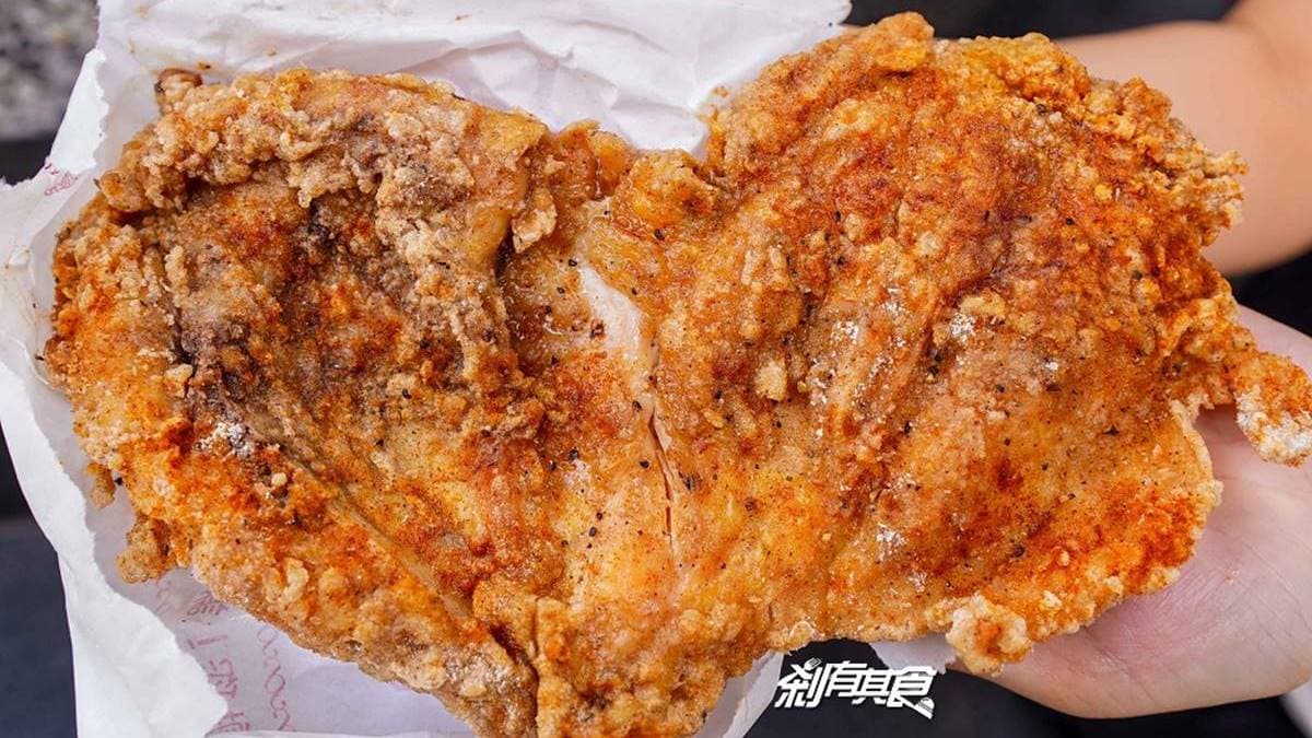 天才炸雞排