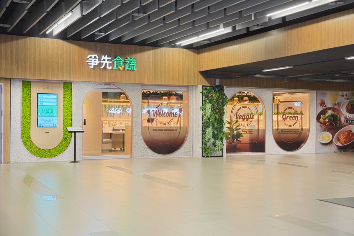 【新開店】爭鮮首間「迴轉素食」店！新「爭先食蔬」推130道素食料理，先嘗迴轉壽司
