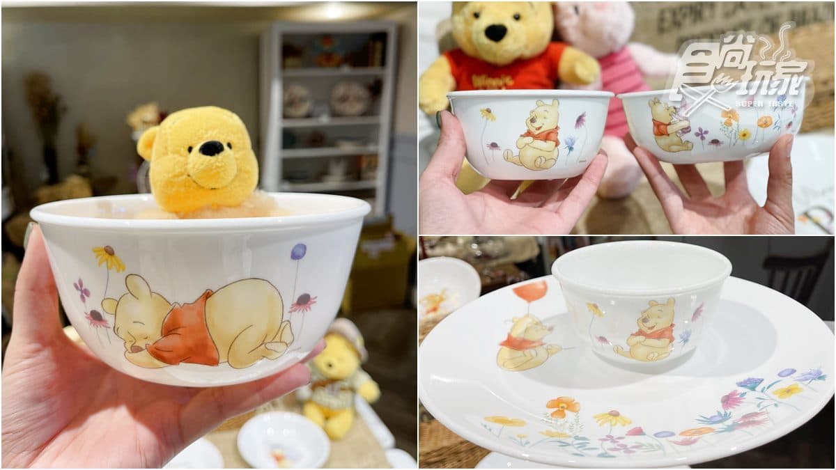迪士尼粉絲尖叫！超軟萌「小熊維尼」躍上餐具，預購直接享4.8折帶回家