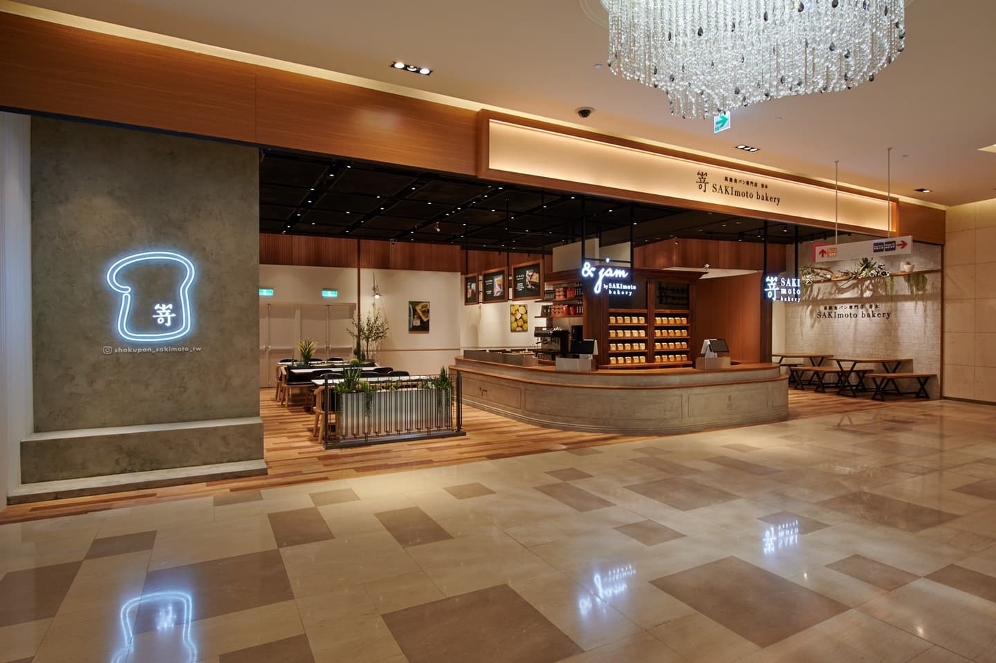 嵜本SAKImoto Bakery高級生吐司（板橋大遠百店）