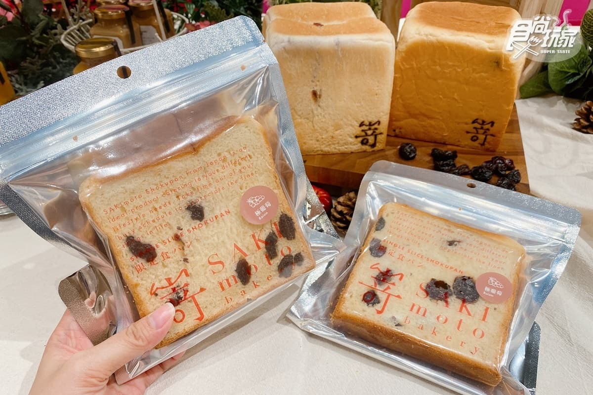 嵜本SAKImoto Bakery插旗板橋這天開幕！獨賣「極葡萄生吐司、果醬雞尾酒」，「吐司坐墊」免費送